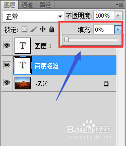 Photoshop如何制作透明水印?