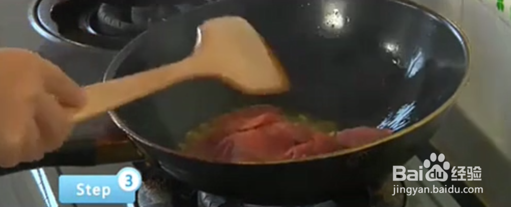 农家小炒肉的做法