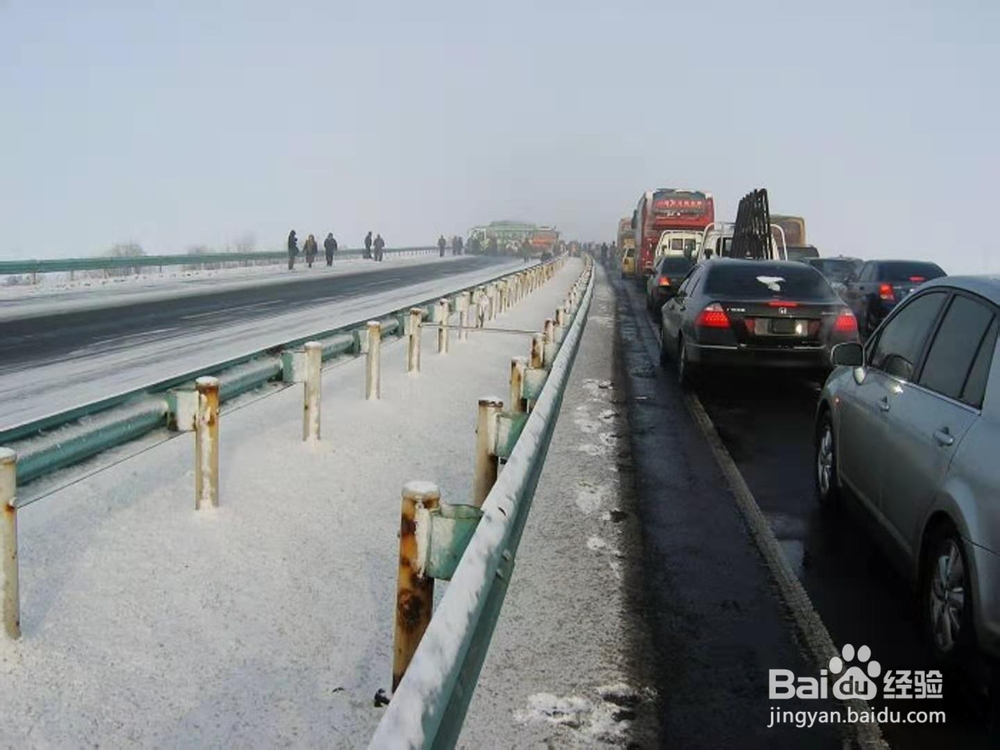 交通事故处理程序规定