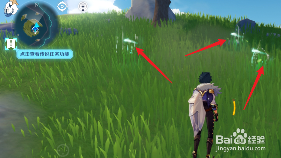 原神深境螺旋上面的风神瞳怎么拿