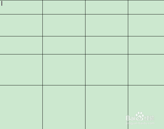 用WPS绘制表格的方法