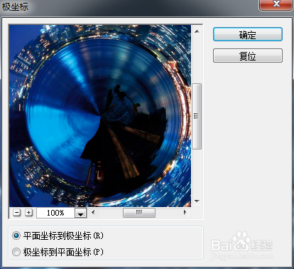 如何使用ps制作极坐标全景图