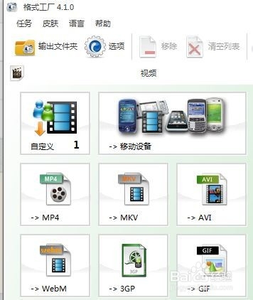 如何从长视频中截一小段制作GIF动图