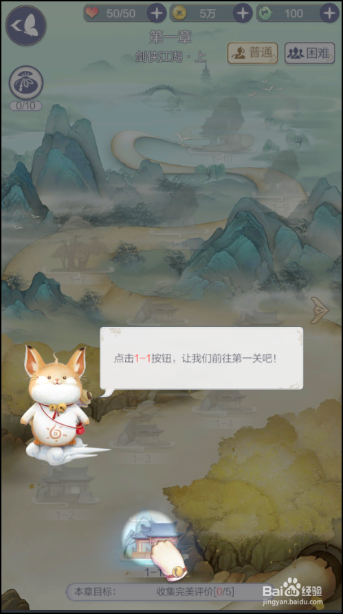 云裳羽衣怎么开始新手引导教程