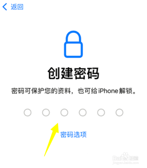 苹果13开机激活步骤