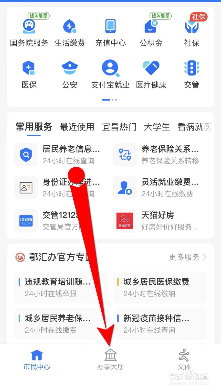 为了避免个人信息泄露以下做法正确的是