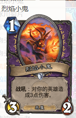 炉石传说(女巫森林版本)动物园卡组
