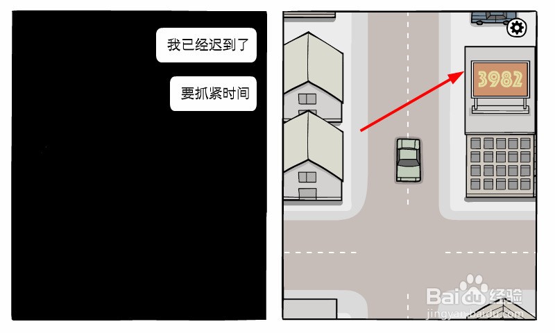 白门鸟食工厂成就怎么完成