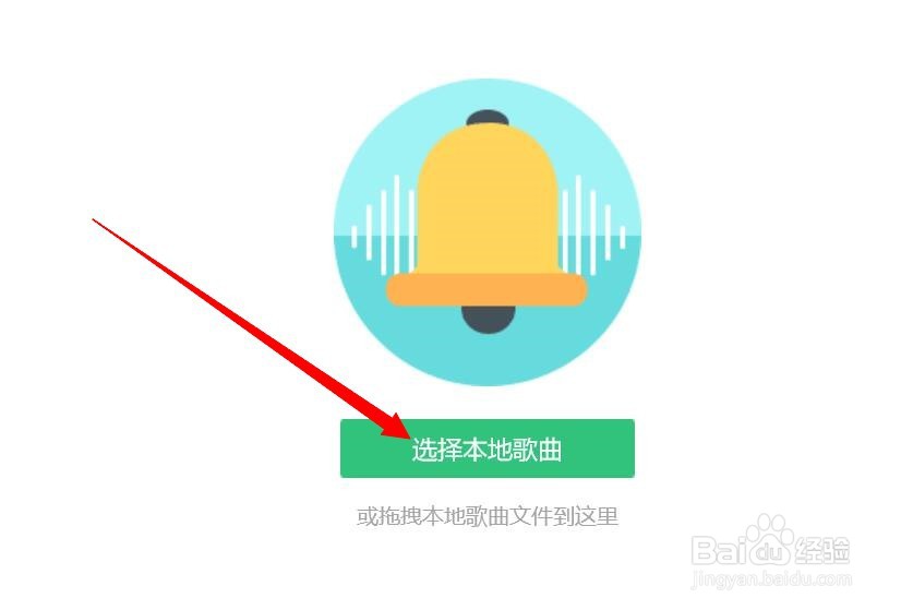 在电脑上怎么制作手机铃声