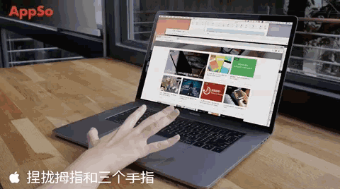 键盘触控板这么好用，快鼠标说再见吧