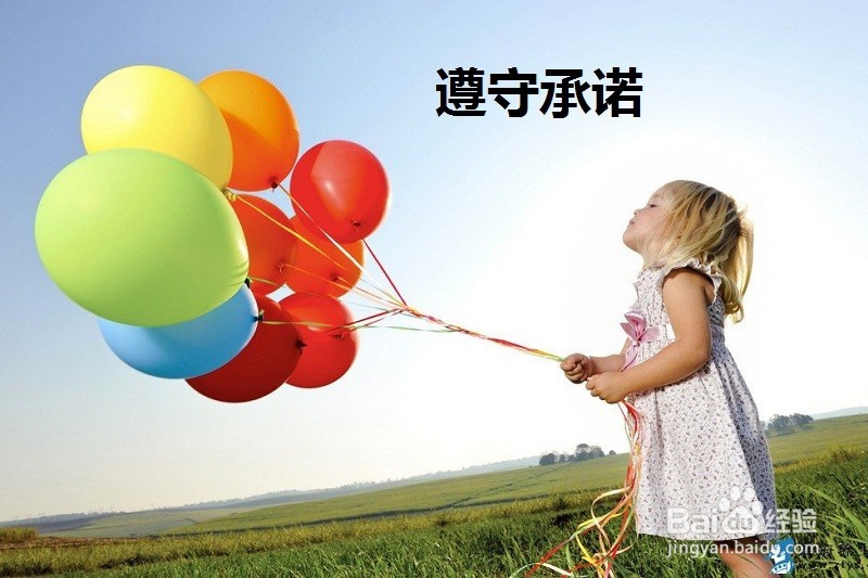 如何培养“黏人”孩子的独立性