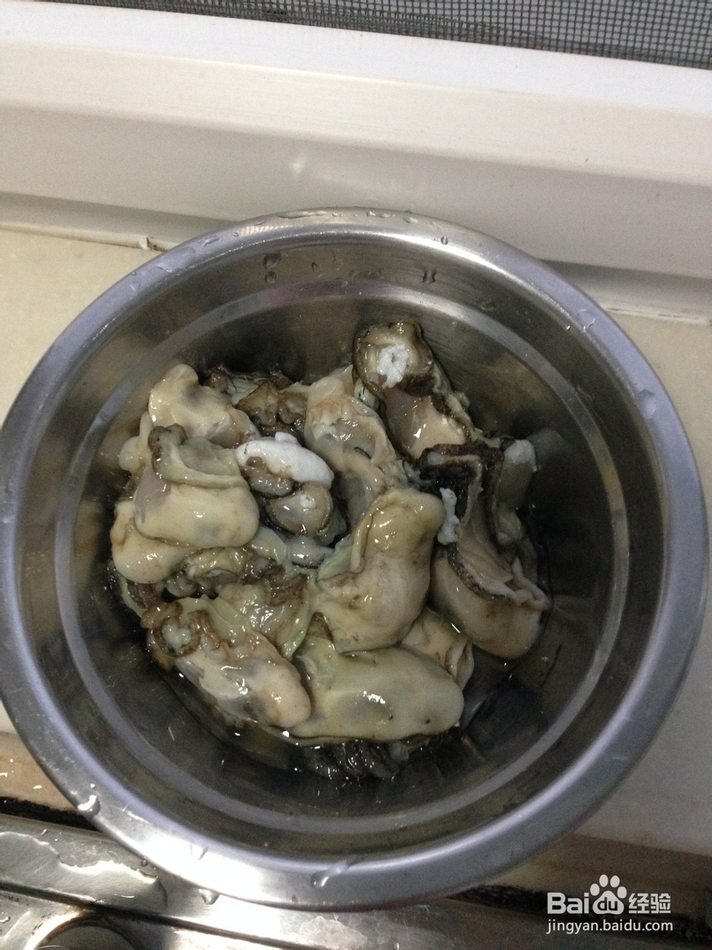 特色菜——香煎海蛎子