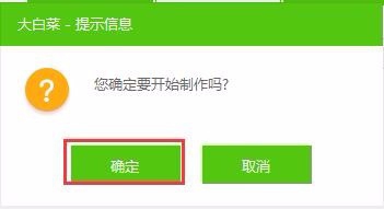 u盘启动盘iso模式教程