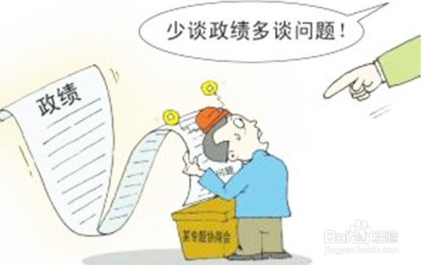 写年终总结时应避免出现哪些问题呢