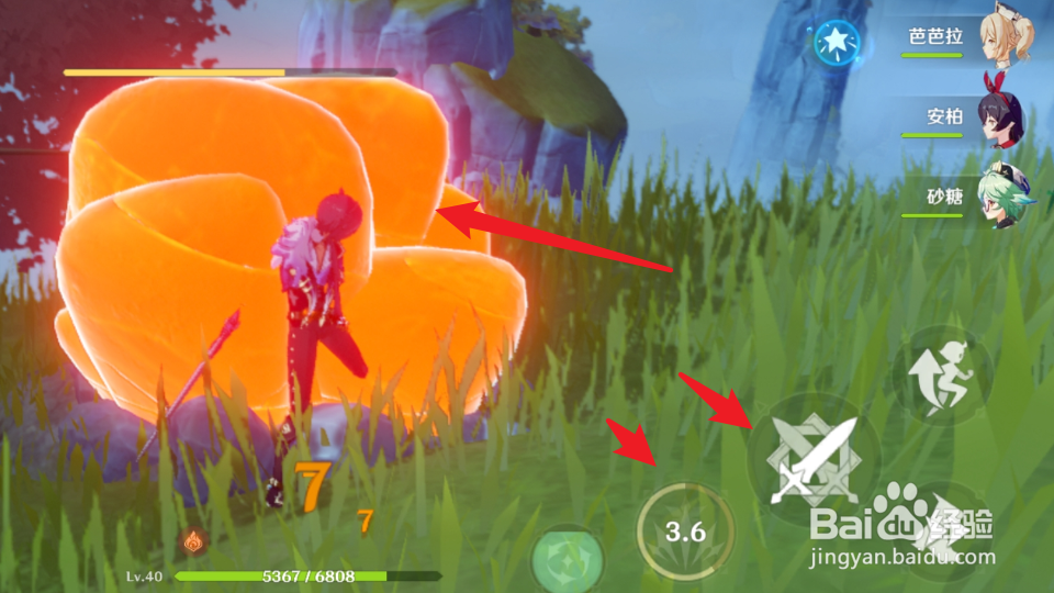 原神琥珀怎么采集