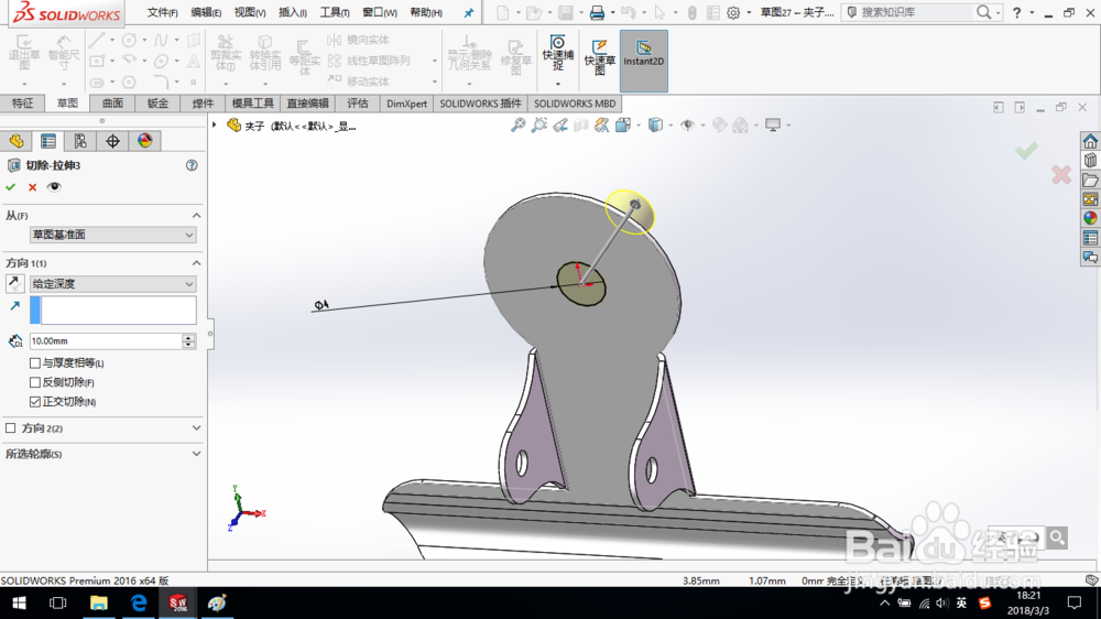 SolidWorks如何创建钣金夹子？