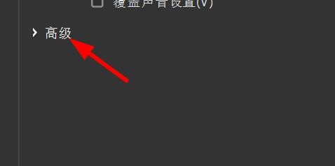 Animate如何开启生成大小报告