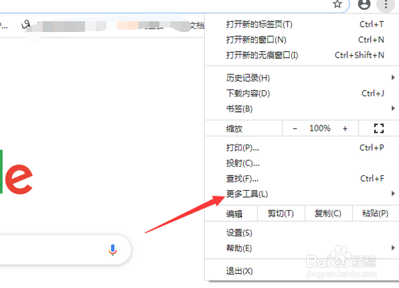 谷歌浏览器怎么不同手机模式显示