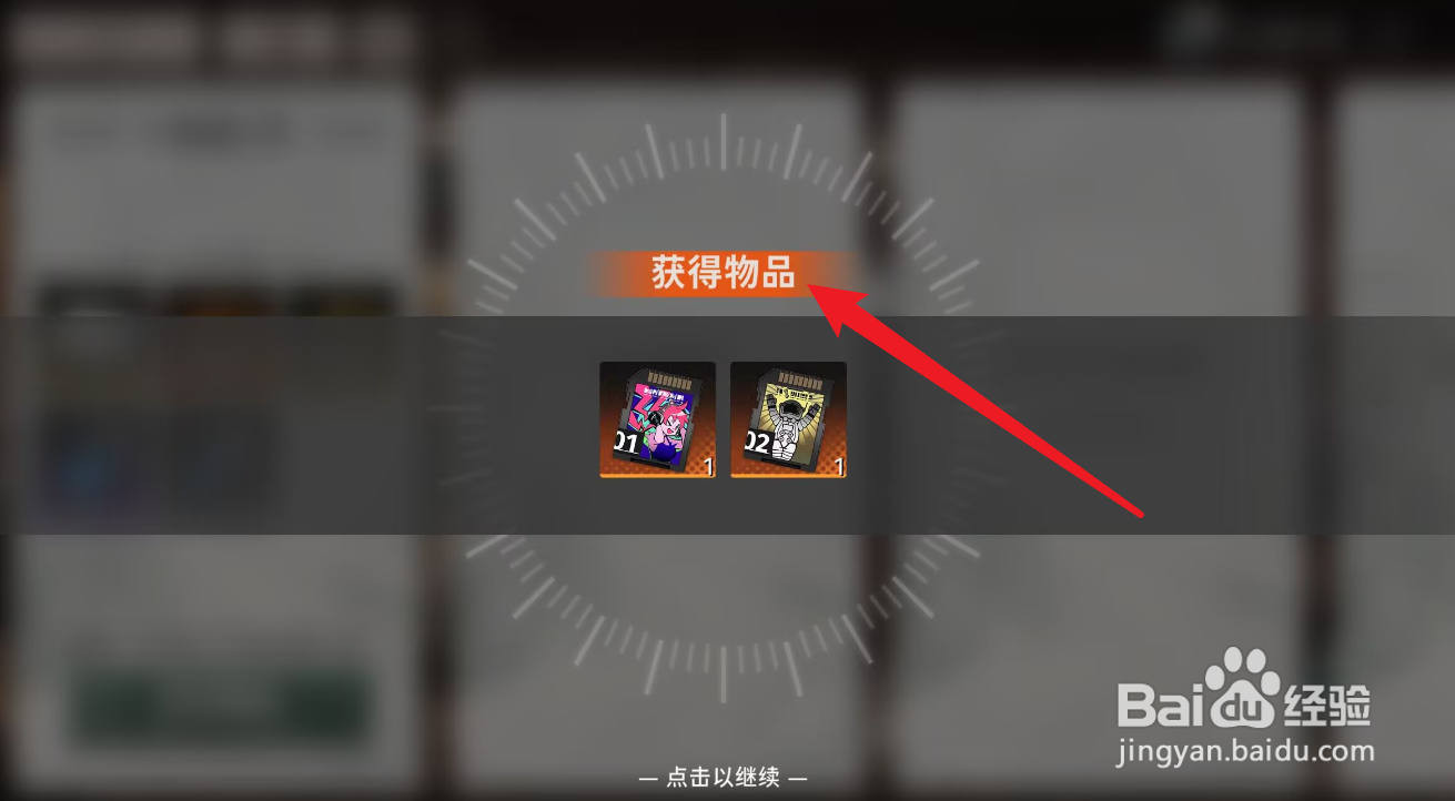 新月同行高级订单攻略