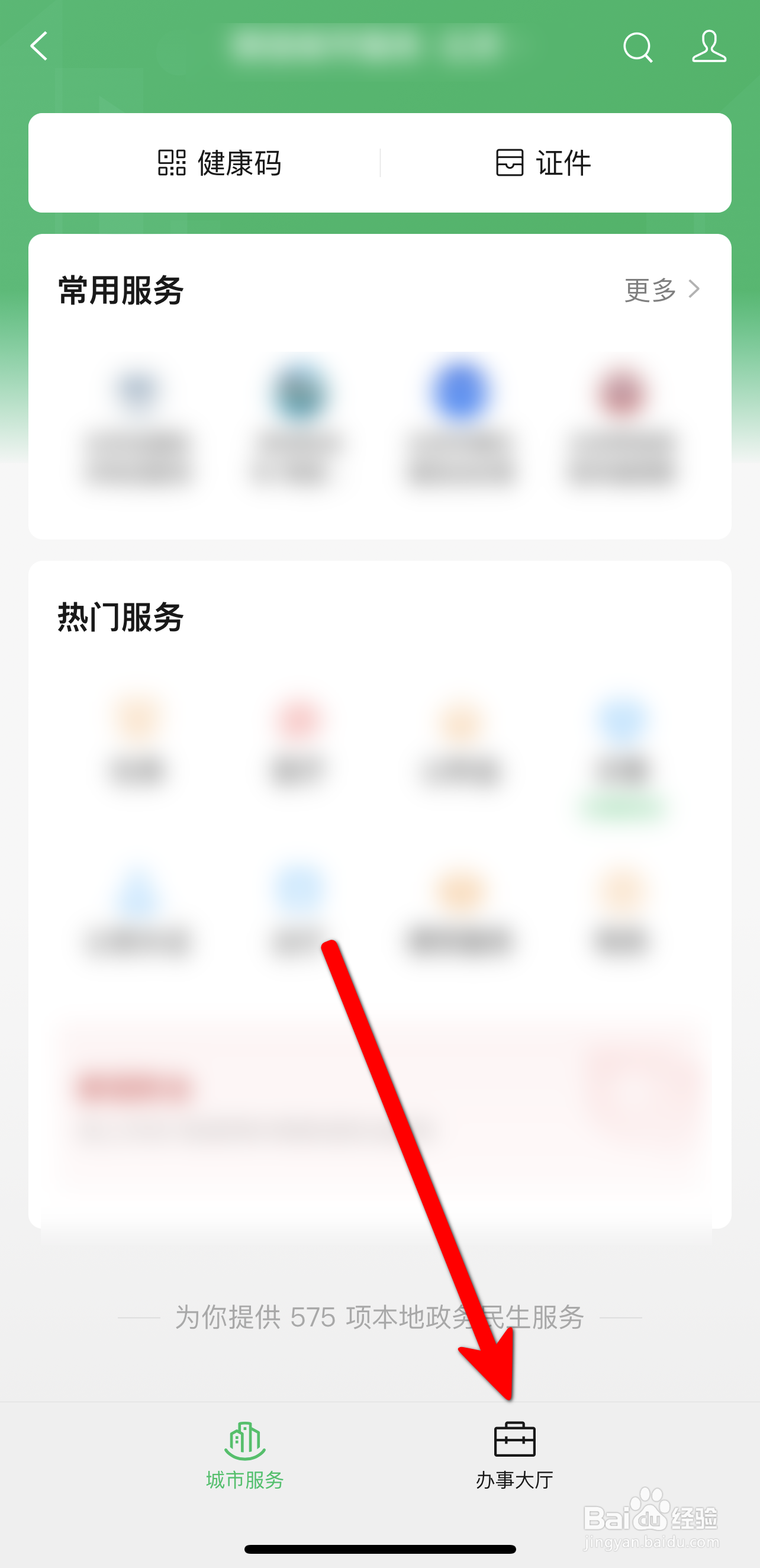 男子喝红牛味道不对怎么举报