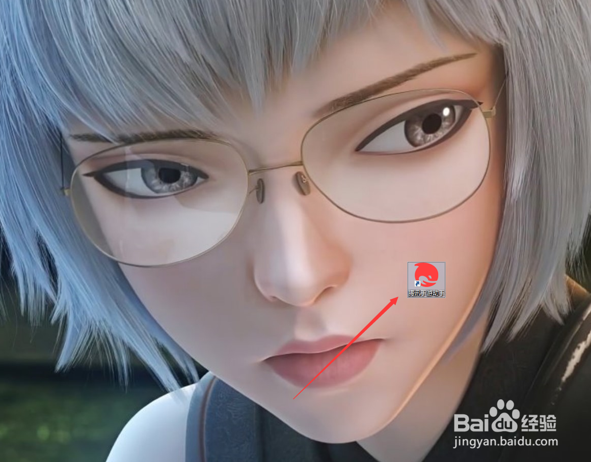 电脑上平精英手游如何更新