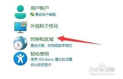 win11记事本乱码怎么办