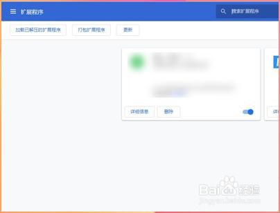 如何删除浏览器当中的插件