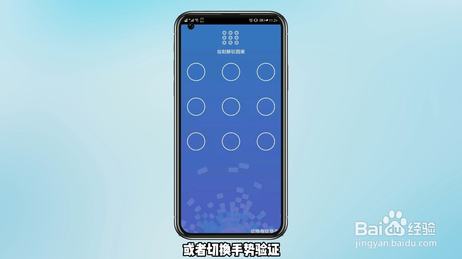 一键挪车12123怎么用