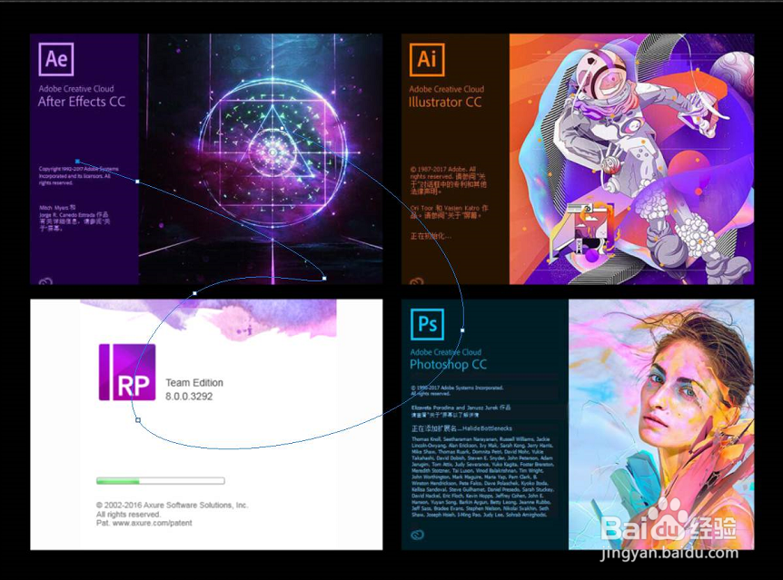 UI设计需要学习哪些软件?