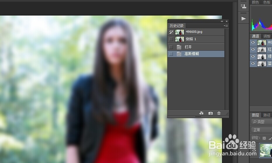 PS 历史画笔工具用法详解