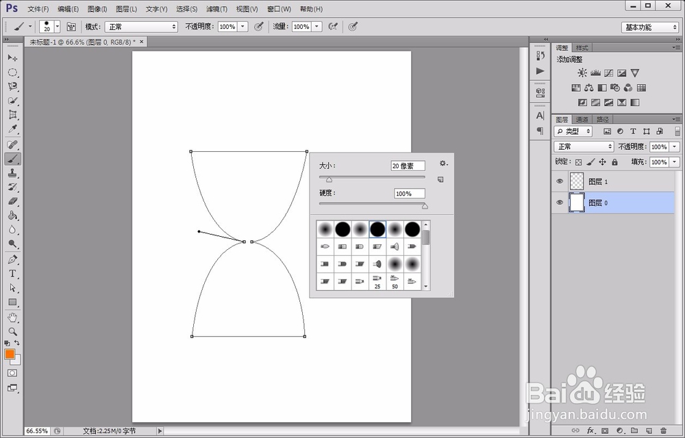 如何用photoshop绘制沙漏图标？