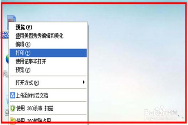 如何网上打印职称计算机考试准考证(河北省)