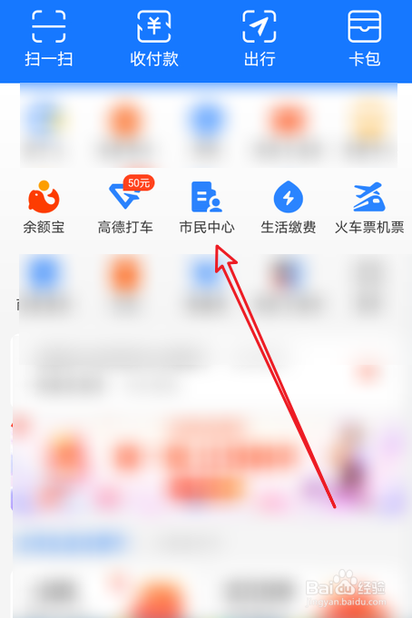 长沙买房社保怎么交