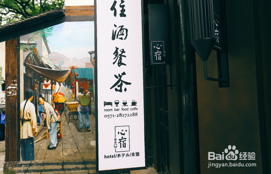 到浙里做美梦 最美杭州自由行必备打卡地