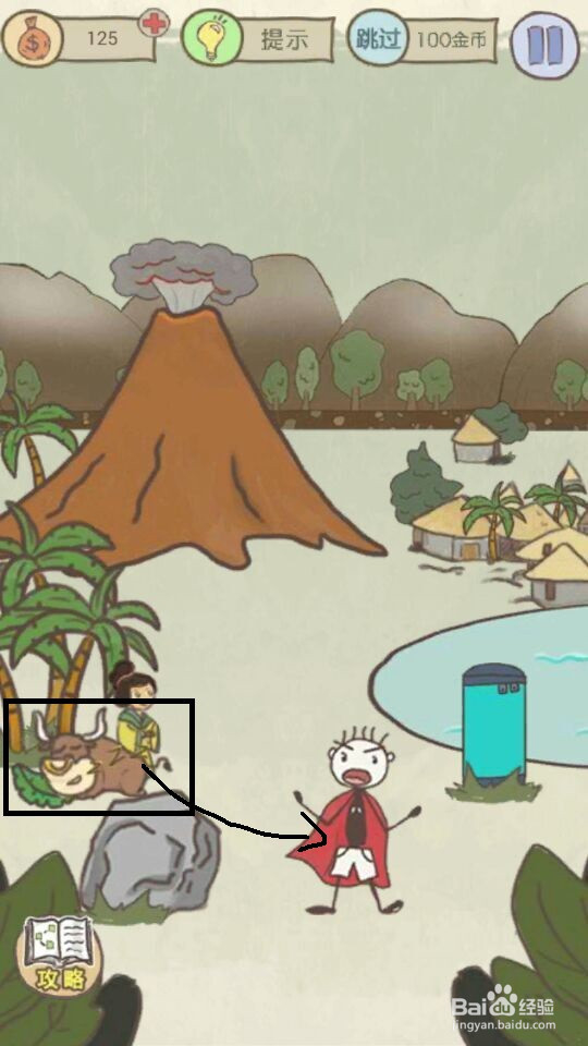 史小坑的爆笑生活13攻略：第17--24关