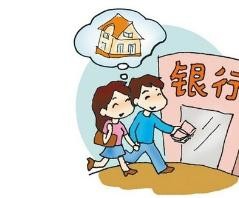 二手房买卖所有流程都已走完银行不放款怎么办