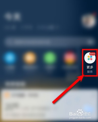 三星负一屏微信小程序没了