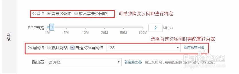 如何创建华云数据物理云服务器