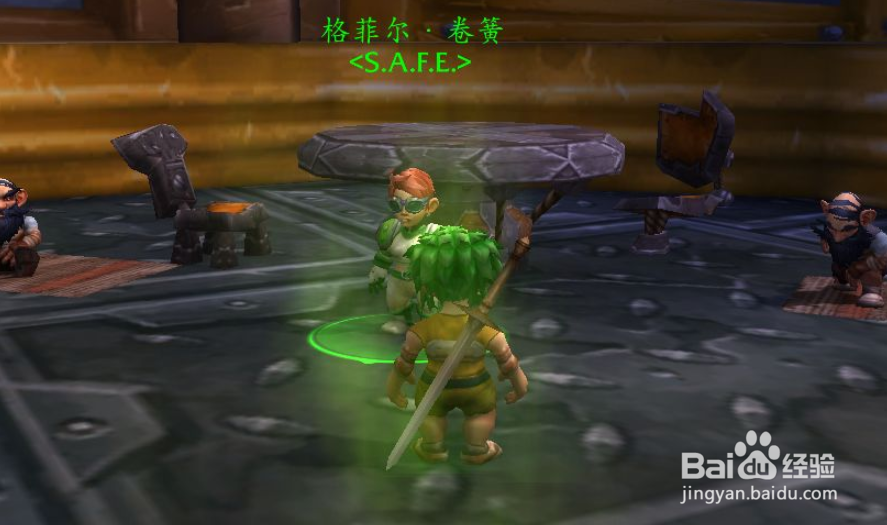 魔兽世界净化任务怎么做