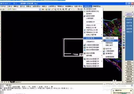 CASS画纵断面攻略