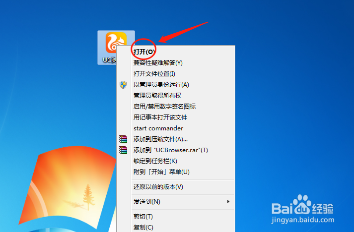 UC浏览器如何设置恢复最后关闭的页面快捷键