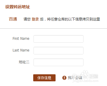 海淘神器怎么用/如何使用海淘神器/海淘神器攻略
