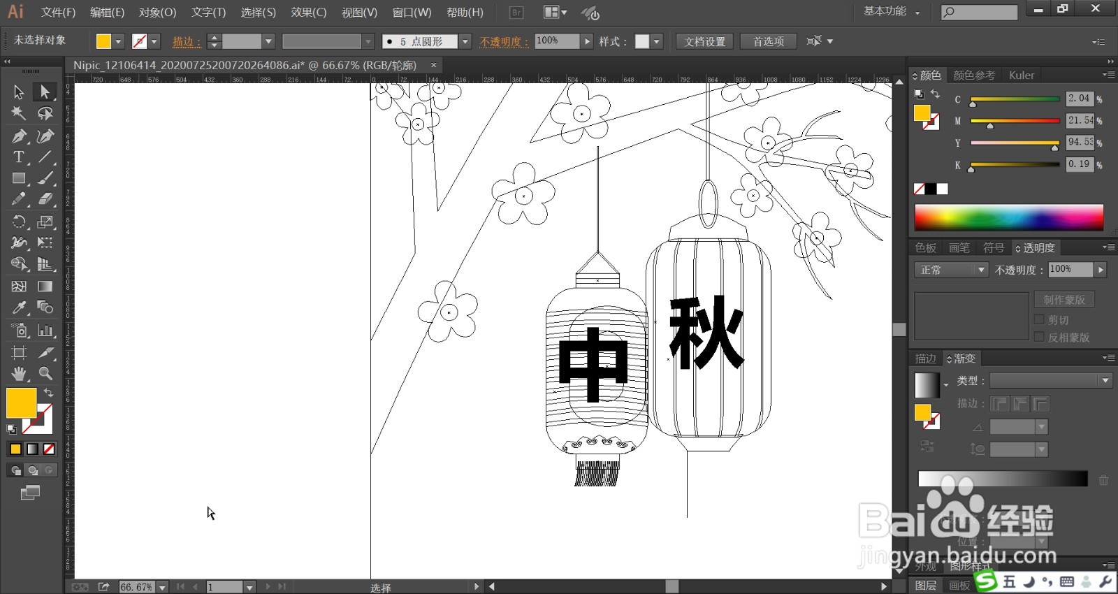 中秋灯笼简笔画彩色