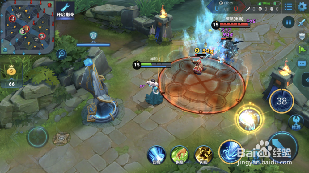 王者荣耀甄姬该怎么玩