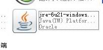 Android系统APK美化教程