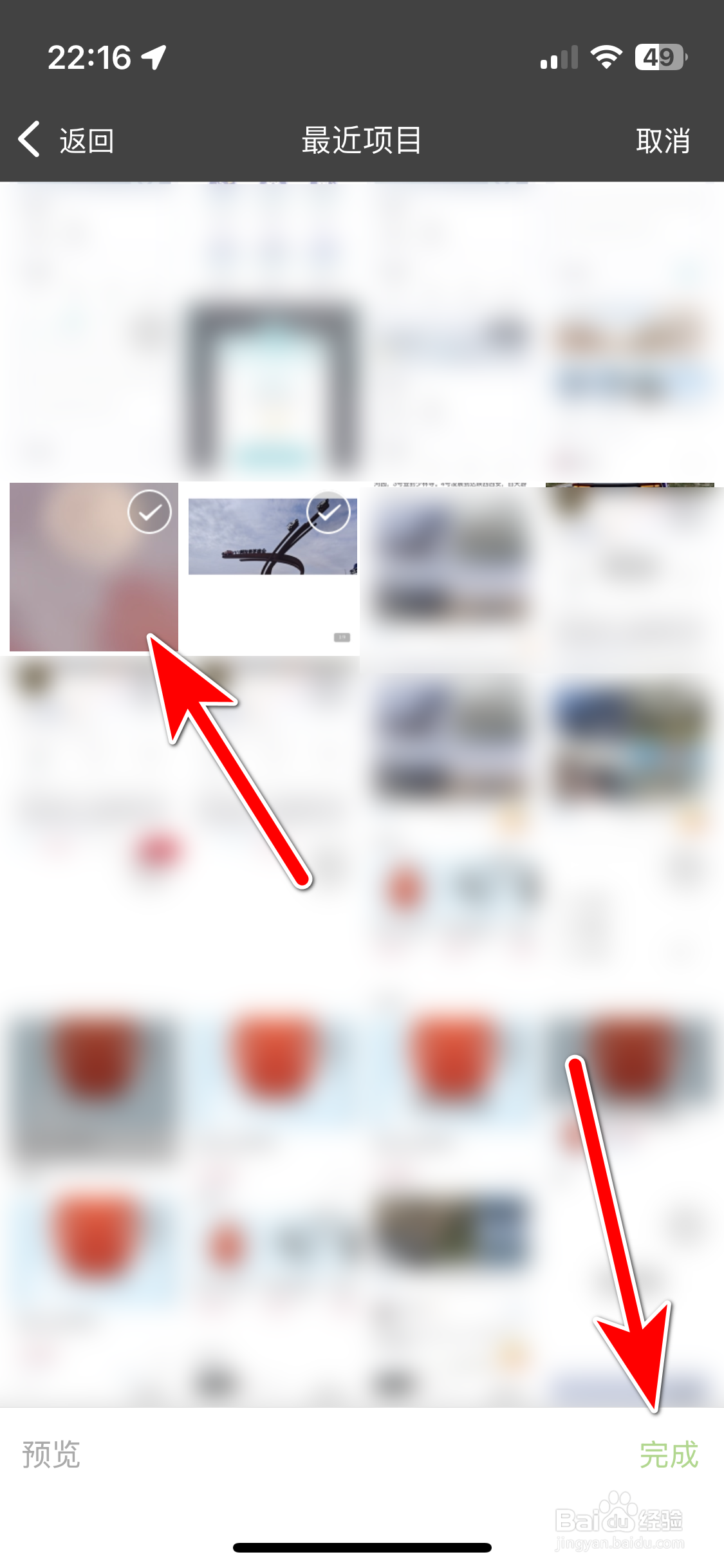 欧拉ORA如何设置个人头像