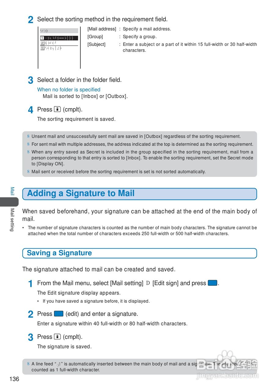 DoCoMo SO213iWR移动电话说明书:[14]