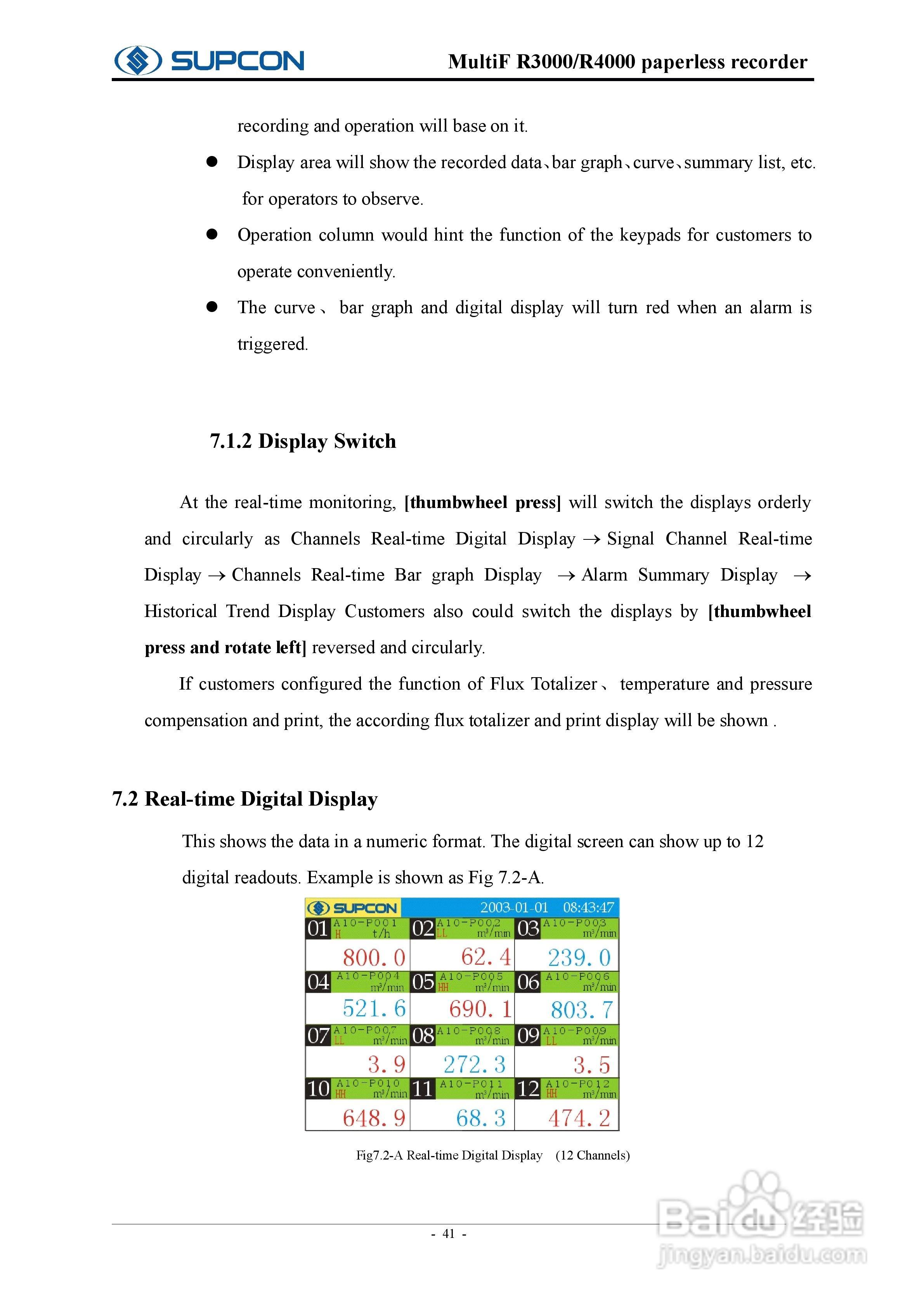志禾工业R3000记录器操作手:[5]
