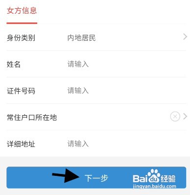 内蒙古离婚证丢失如何补领