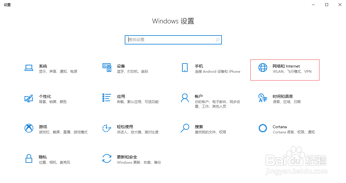win10系统电脑点击关机变重启怎么办